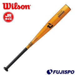 野球・ソフト,バット,少年軟式,ディマリニ(DeMARINI) | 野球用品と
