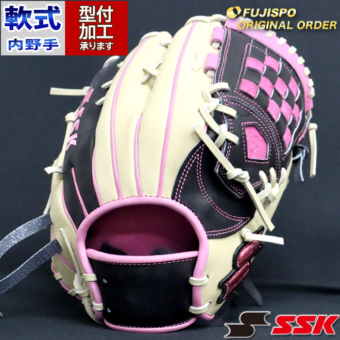 野球 エスエスケイ 軟式グローブ プロエッジ オーダーグラブ 844型 SSK
