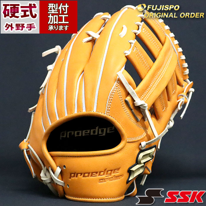 野球 エスエスケイ 硬式グローブ プロエッジ オーダーグラブ 874型 SSK