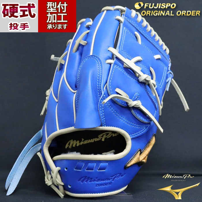 イチロー ミズノプロ ダイバーシティブルー 外野手 ミズノ オーダー