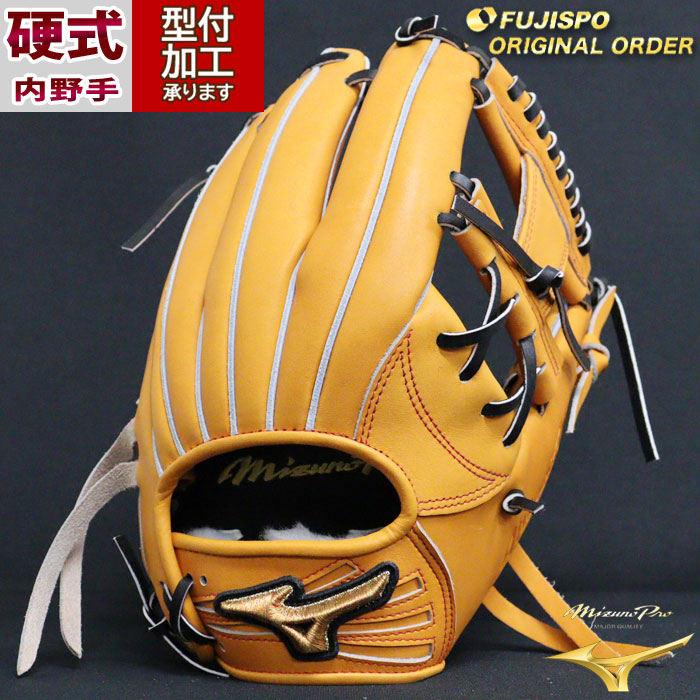 野球 ミズノ 硬式グローブ ミズノプロ オーダーグラブ 坂本勇人型