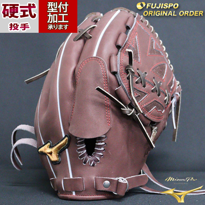 野球 ミズノ 硬式グローブ ミズノプロ オーダーグラブ 岸孝之型 mizuno