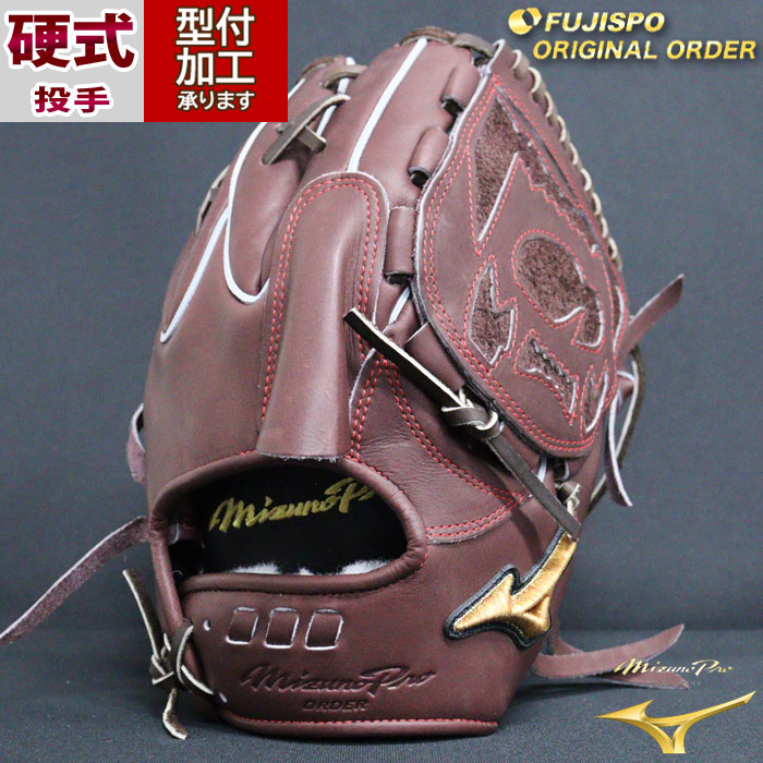 野球 ミズノ 硬式グローブ ミズノプロ オーダーグラブ 菅野智之5D型
