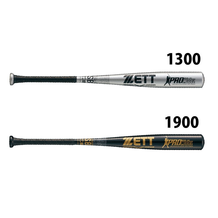 野球 ゼット ジュニア軟式バット プロモデル ZETT 軟式バット 少年軟式