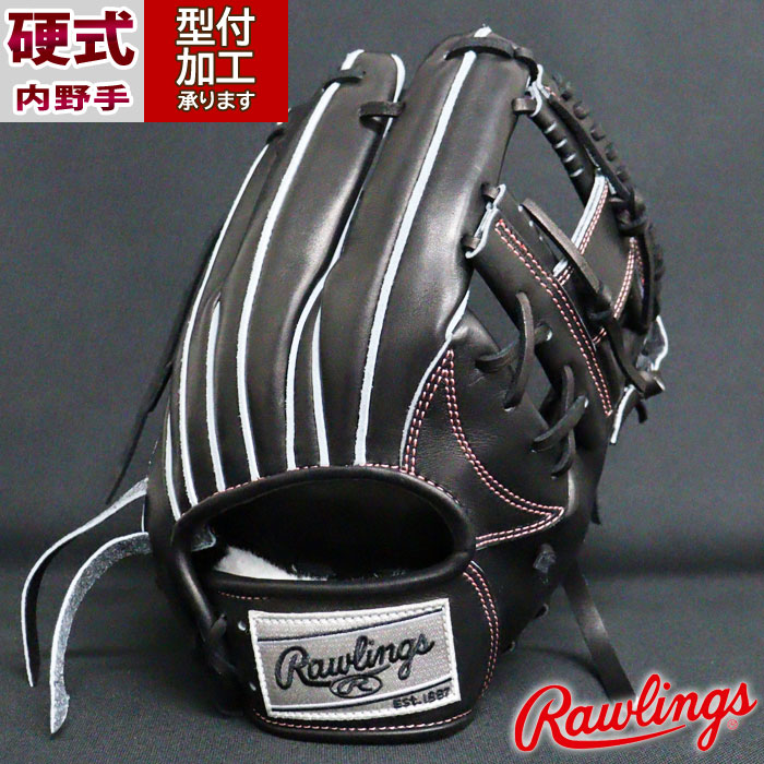 野球 ローリングス SISU 硬式グローブ 内野手用 rawlings グラブ