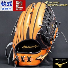 野球・ソフト,グローブ,軟式,ミズノ(mizuno),外野手用 | 野球用品と