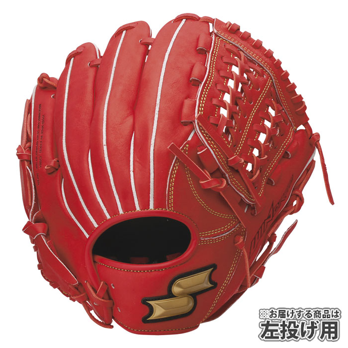 野球 エスエスケイ ジュニア軟式グローブ SSK 軟式 グラブ 少年野球
