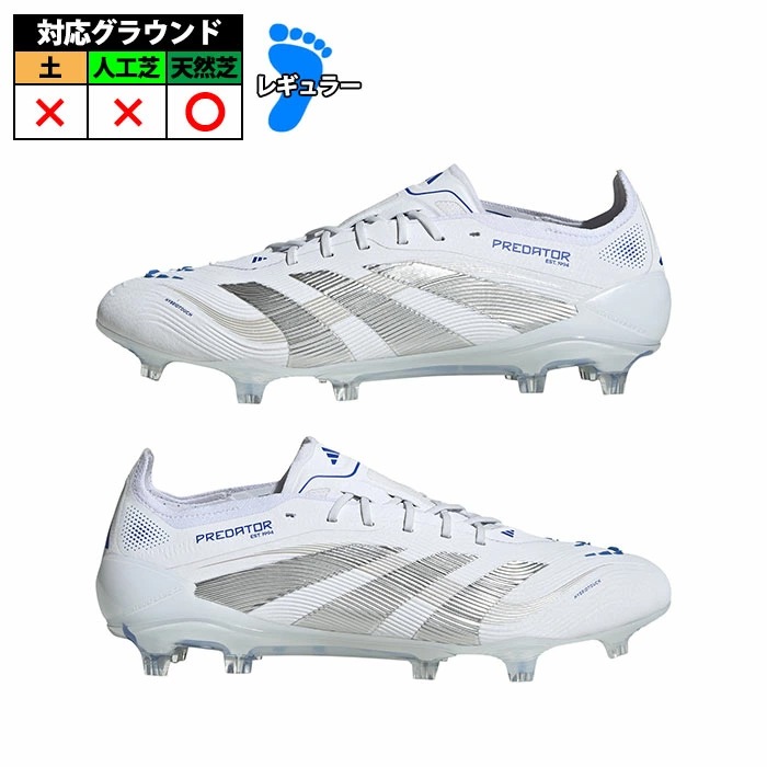 アディダス プレデター ELITE FG adidas サッカースパイク シューズ