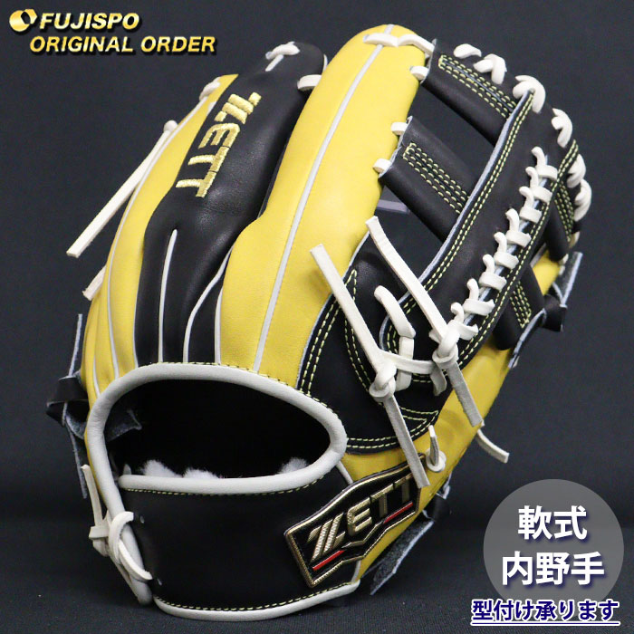 野球 ゼット 軟式グローブ プロステイタス オーダーグラブ 吉川型 ZETT