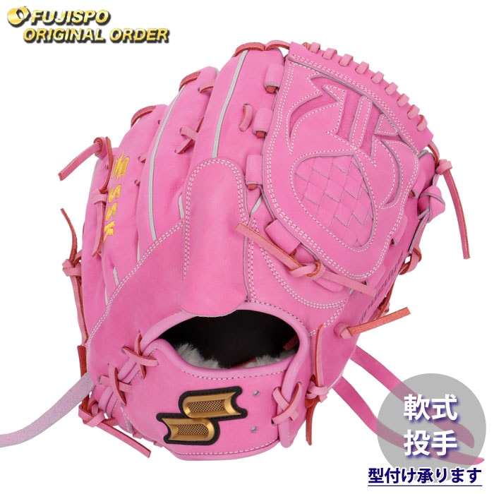 野球 エスエスケイ 軟式グローブ プロエッジ オーダーグラブ 813型 SSK