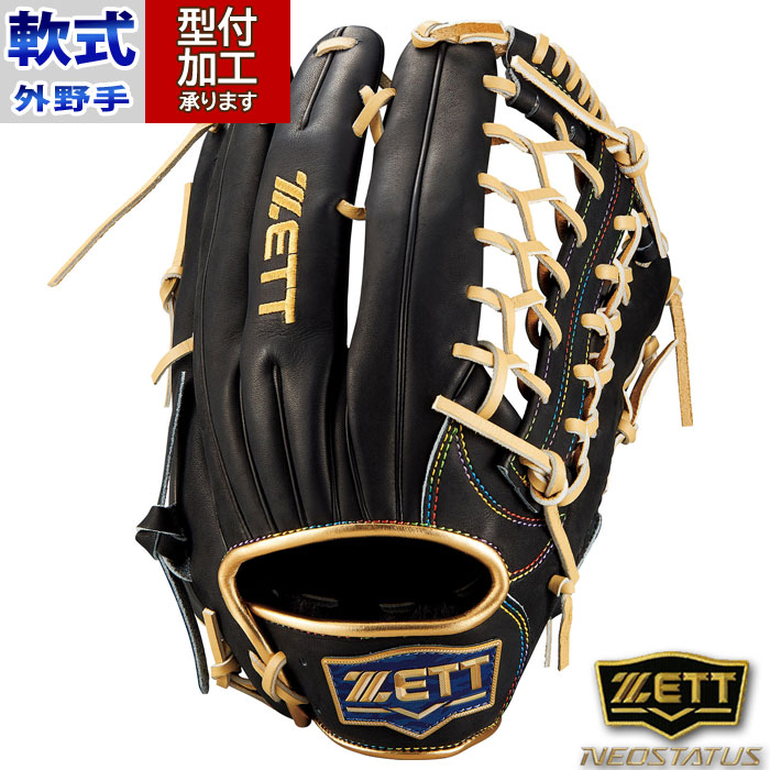 野球 ゼット ネオステイタス SCEシリーズ 軟式グローブ 外野手用 ZETT