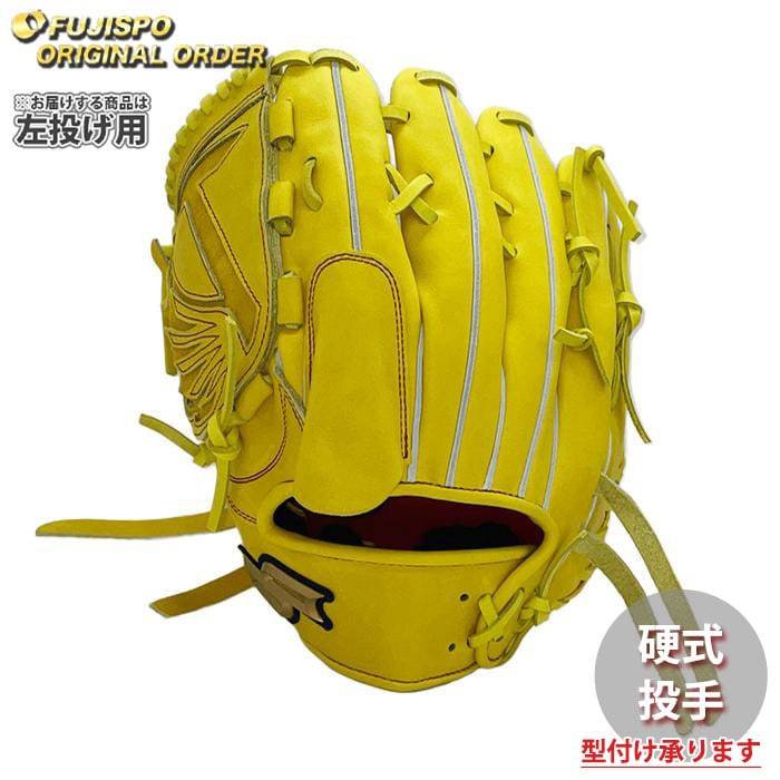 野球 エスエスケイ 硬式グローブ プロエッジ オーダーグラブ 714型 SSK