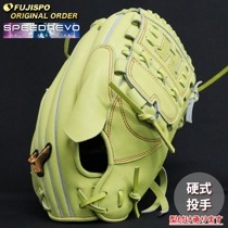 野球 ミズノ 硬式グローブ 硬式 グローブ ミズノプロ オーダーグラブ