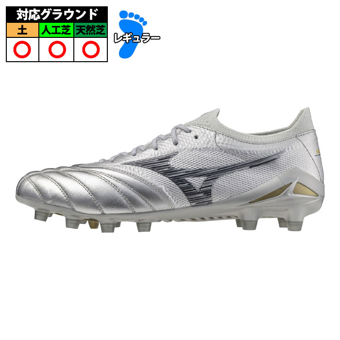 ミズノ モレリア NEO 4 β JAPAN mizuno サッカー シルバー (P1GA254004
