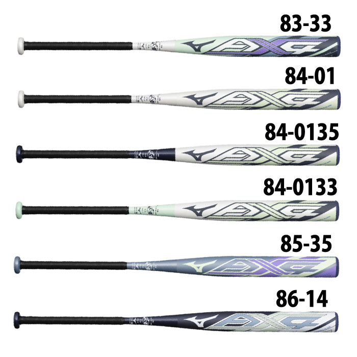 野球 ミズノ ソフト3号ゴムボール用 AX4 mizuno ソフトボール カーボン