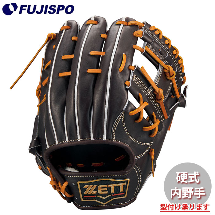 野球 ゼット 硬式グローブ プロステイタスプレミアムシリーズ ZETT