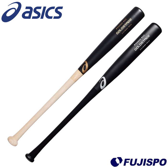 値下げ【新品】アシックスハイエンドモデル軟式用バット（ケース付き