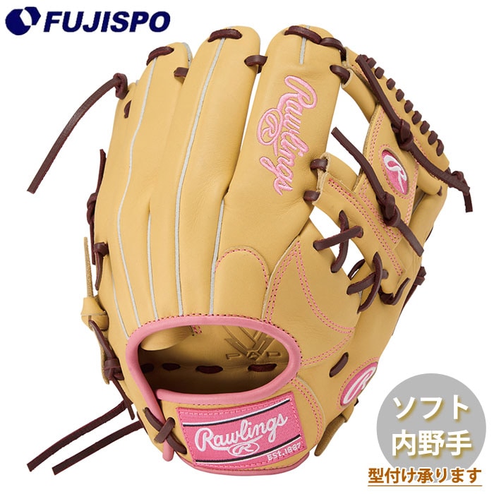 野球 ローリングス HYPER TECH R2G for WOMEN レディースフィット 女子