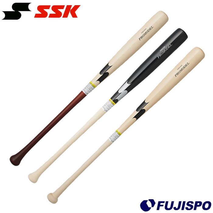 野球 エスエスケイ 軟式木製バット SSK 軟式バット 木製バット