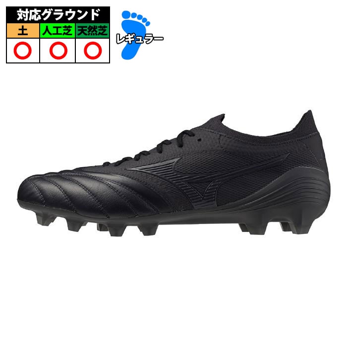 MORELIA NEO IV β JAPAN Ltd mizuno ミズノ サッカー スパイク 限定