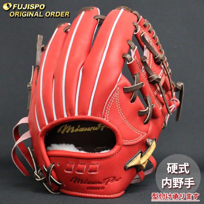 値段相談式 坂本勇人サイン入り】Mizuno Pro グローブ※先着順です