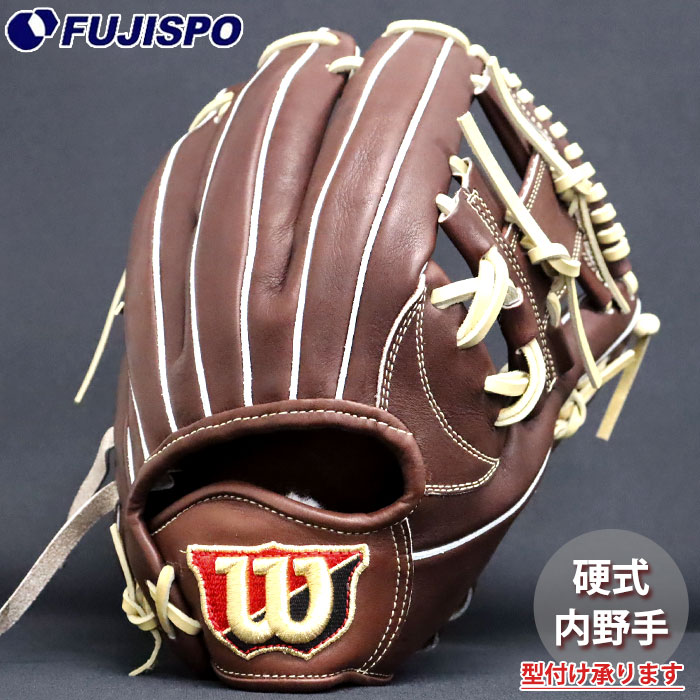 野球 ウィルソン 硬式グローブ WILSON STAFF DUAL 1723型 外崎モデル