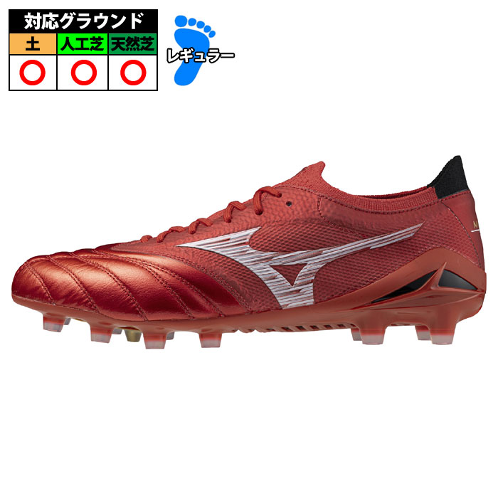 ミズノ モレリア NEO4 ベータ JAPAN mizuno サッカースパイク シューズ