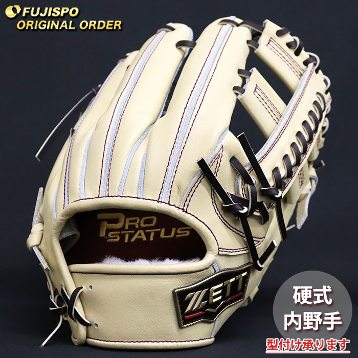 野球 ゼット 硬式グローブ プロステイタス オーダーグラブ 吉川型 ZETT