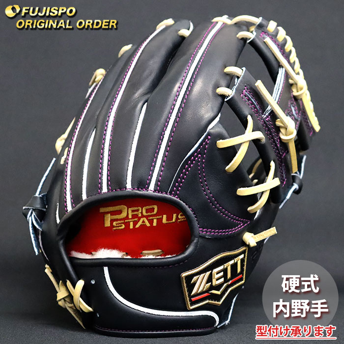 野球 ゼット 硬式グローブ プロステイタス オーダーグラブ 今宮型 ZETT