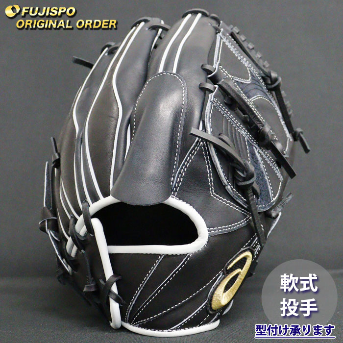 野球 アシックス 軟式グローブ ゴールドステージ オーダーグラブ ARPSO