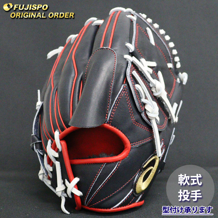 野球 アシックス 軟式グローブ ゴールドステージ オーダーグラブ ARPSO
