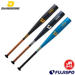 野球・ソフト,バット,少年軟式,ディマリニ(DeMARINI) | 野球用品と