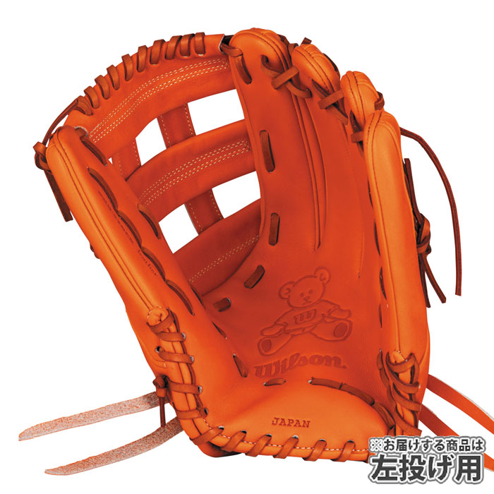 野球 ウィルソン AW 硬式用 W/S DUAL 外野手用 50 Wilson 硬式 グラブ