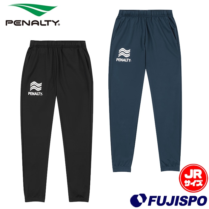特価】ペナルティ Jr ハイス ジャージパンツ PENALTY サッカー