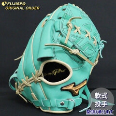 野球・ソフト,グローブ,軟式,ミズノ(mizuno),投手用 | 野球用品と