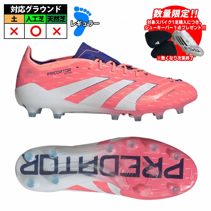 アディダス プレデター ELITE AG adidas サッカースパイク シューズ