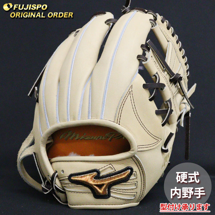 野球 ミズノ 硬式グローブ 硬式 グローブ ミズノプロ オーダーグラブ