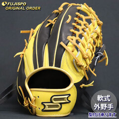 野球・ソフト,グローブ,軟式,エスエスケイ(SSK),外野手用 | 野球用品と