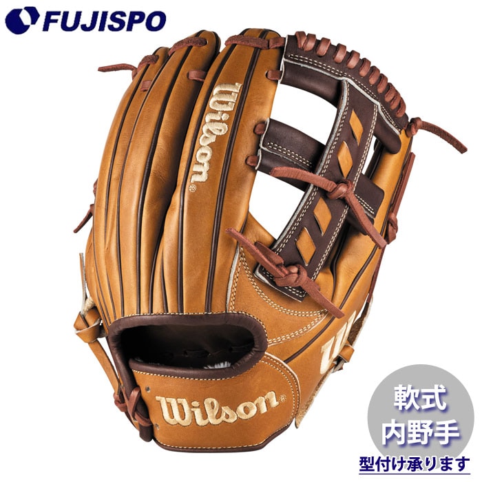 野球 ウィルソン 軟式グローブ AW 一般用 W/H DUAL 内野手用 27 Wilson