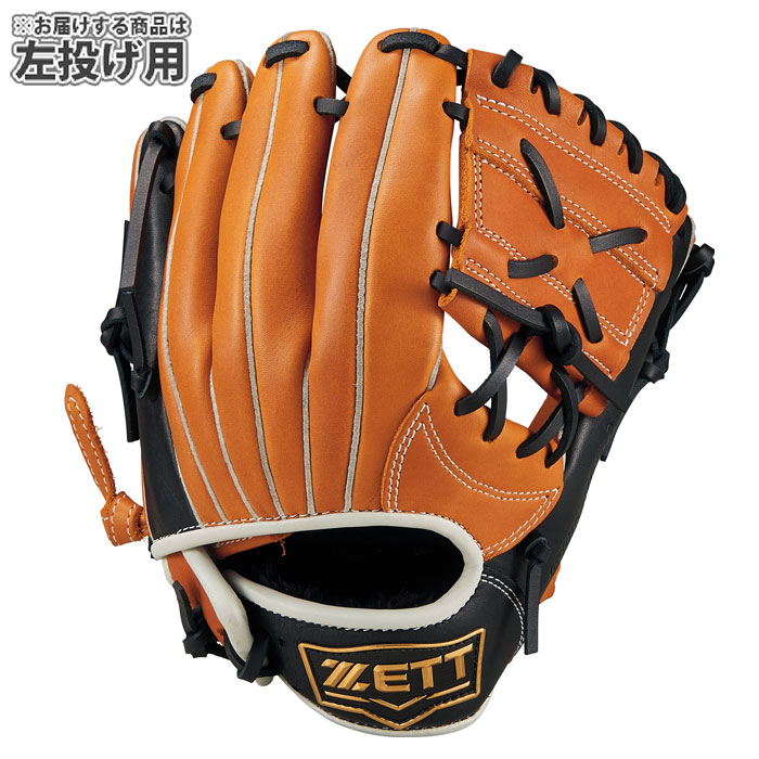 野球 ゼット ジュニア軟式 グランドヒーロー オールラウンド ZETT 軟式