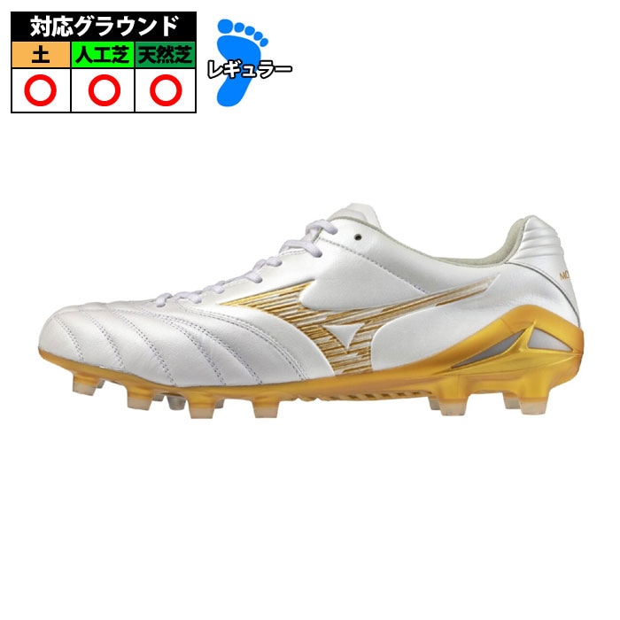 ミズノ モナルシーダ NEO3 ELITE mizuno サッカースパイク シューズ 土
