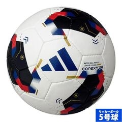 サッカー・フットサル,ボール,サッカーボール,5号球 | 野球用品と