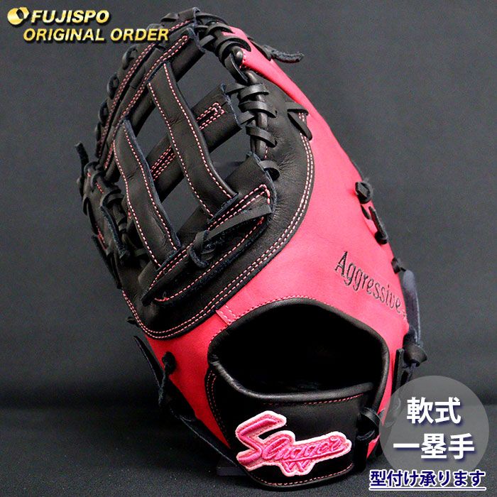 野球・ソフト,グローブ,軟式,久保田スラッガー(KUBOTA Slugger),一塁手