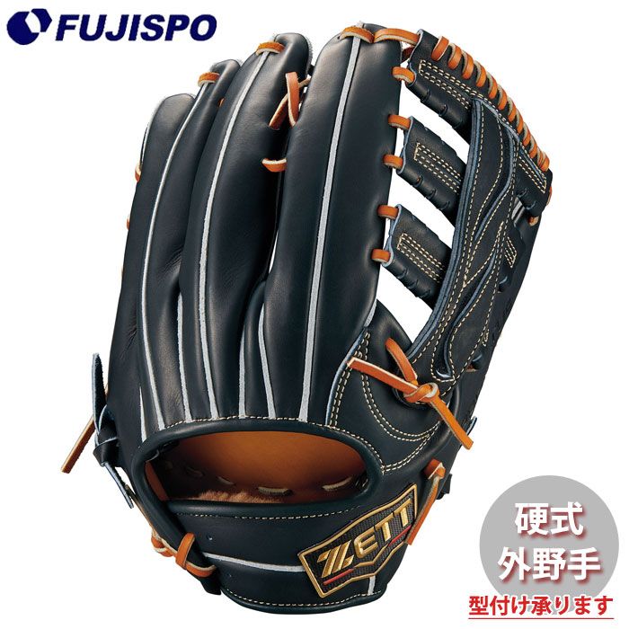 野球・ソフト,グローブ,硬式 | 野球用品とサッカーの専門店 フジスポ