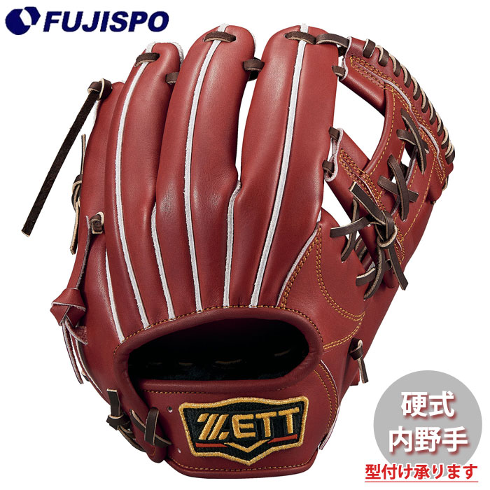 野球 ゼット 硬式グローブ プロステイタス 内野手 ZETT 硬式 グラブ