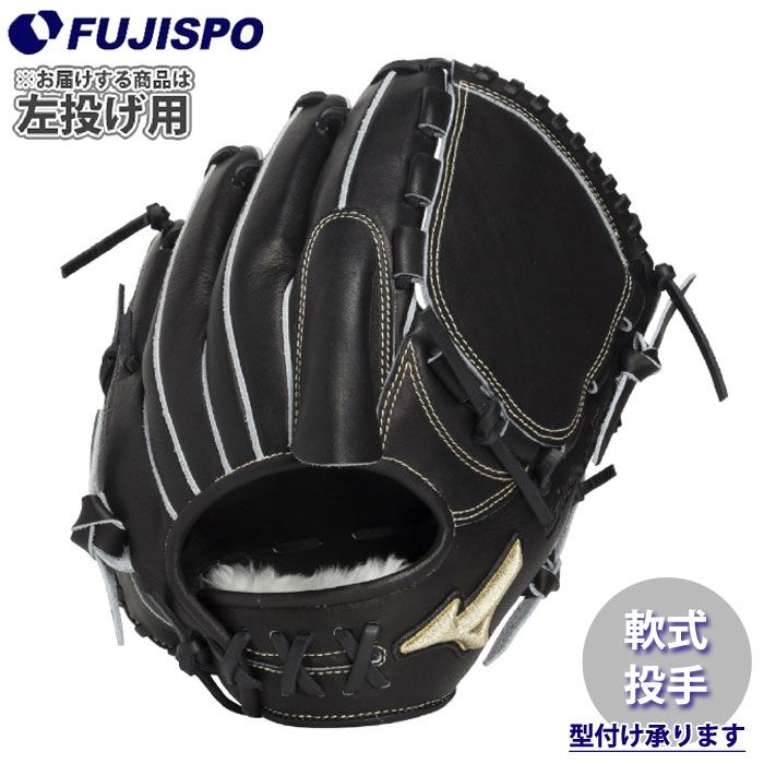 野球・ソフト,グローブ,軟式 | 野球用品とサッカーの専門店 フジスポ