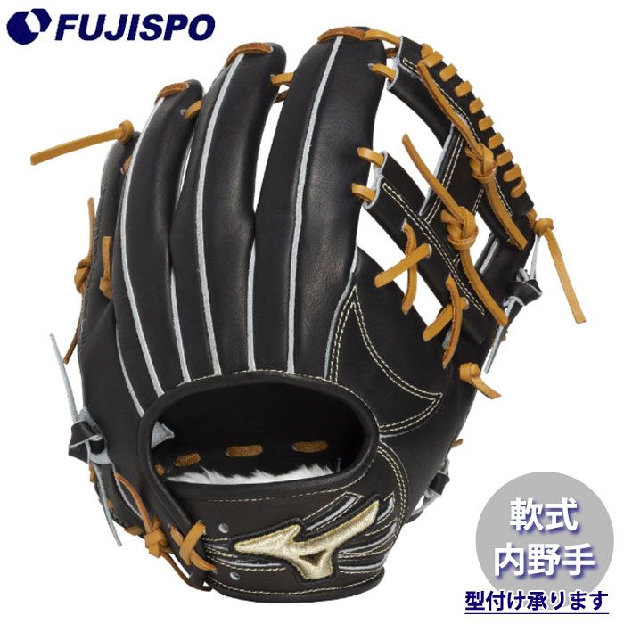 野球・ソフト,グローブ,軟式,ミズノ(mizuno),内野手用 | 野球用品と