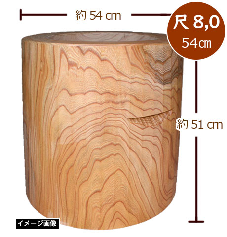 けやき臼 54cm｜臼一覧｜餅つき道具