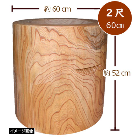 けやき臼 60cm｜臼一覧｜餅つき道具