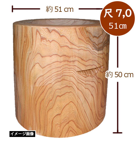 けやき臼 51cm｜臼一覧｜餅つき道具